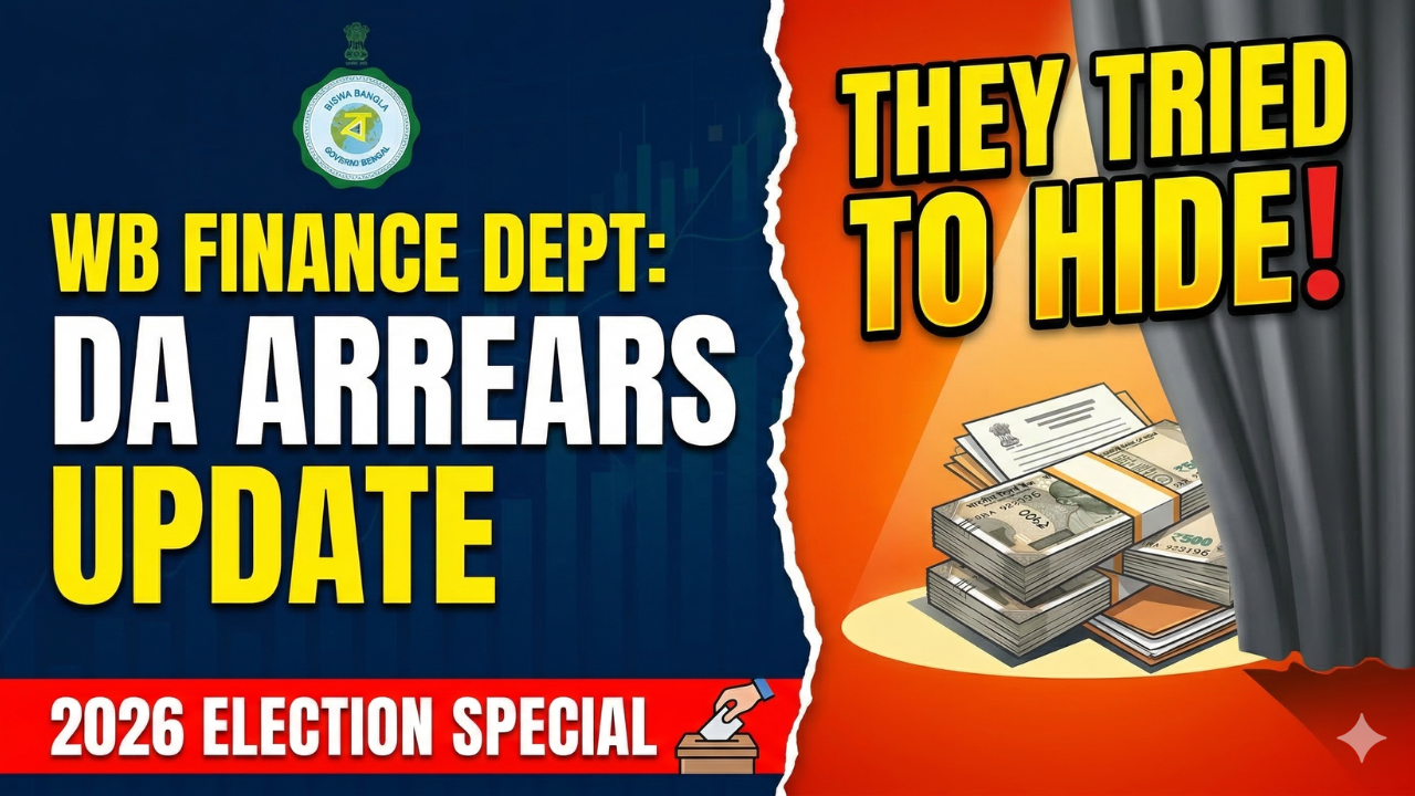 West Bengal Finance Department 2026